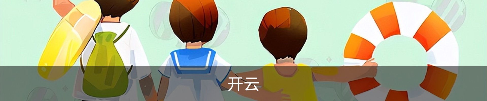 开云·体育 (kaiyun)官方网站_KAIYUN SPORT